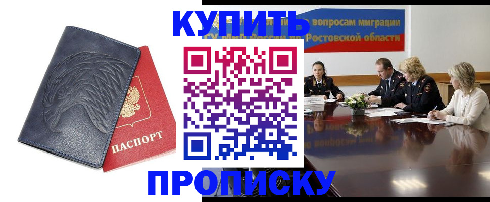 временная регистрация госуслуги в Обнинске